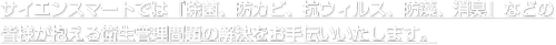 TCGX}[gł́wہAhJrAREBXAhALxȂǂ̊FlqǗ̉`܂B