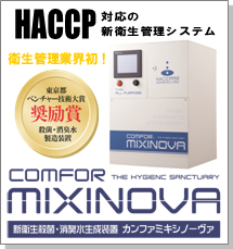 AP型 仕様