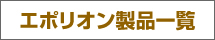 G|Iiꗗ